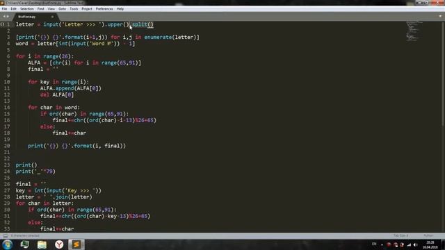 Python. Криптоанализ. Брутфорс шифра Цезаря.
