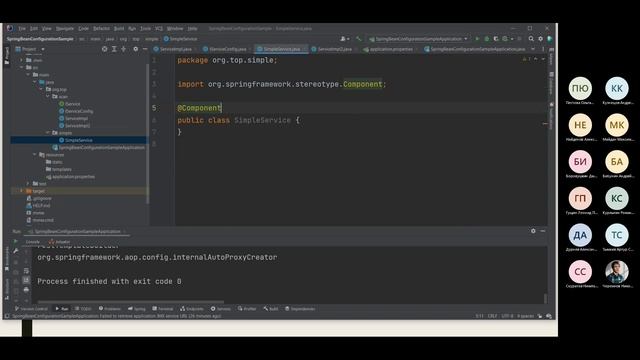 Урок 84. Работа с конфигурациями Spring. Возможности конфигураций Spring