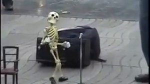 Скелет танцует!!!!