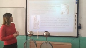 Урок 8 класс " Электрический ток. Источники электрического тока"