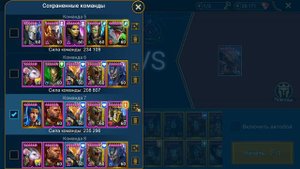 Людоед, Мученица, Ниндзя, Фахракин V2.0