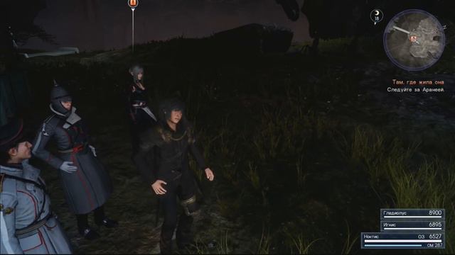 Дополнительные сцены. Final Fantasy XV. Прохождение Final Fantasy 15 смотреть онлайн