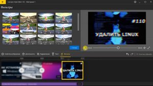 ВИДЕОРЕДАКТОР Icecream Video Editor на русском!