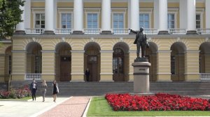 Санкт-Петербург Смольный Администрация Ленинградской области