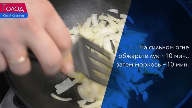 Гречка по-купечески (60-90 мин., 164 ккал, БЖУ: 3/8/20) смотреть онлайн