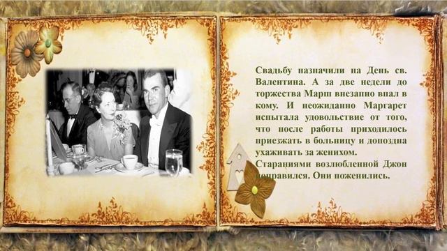 Унесённая славой | Маргарет Митчелл