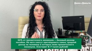 #Нескучныефинансы: Детские пособия: что изменится в 2023 году?