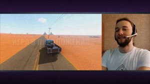 Реакция на 1337LikeR: Всратый Long Drive 5