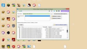 Удаляем не нужные файлы Steam