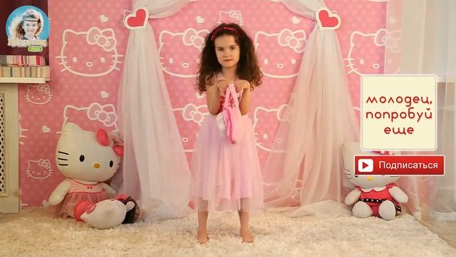 ИНТЕРАКТИВНАЯ ИГРА одень Машу. Интерактивная игра одень. Интерактивная игрушка. Одеть девушку 8 смотреть онлайн