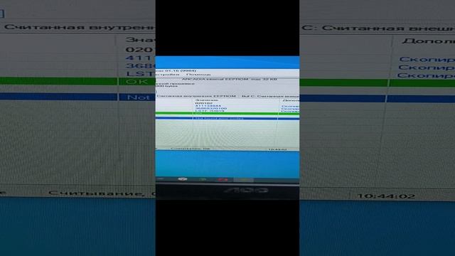 Проверка модуля ппм аристон с помощью Sky Prog Prorammer