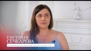 "Когда в твоём бизнесе есть люди, которым доверяешь, вести дела в ЕАО можно и проживая в Москве"