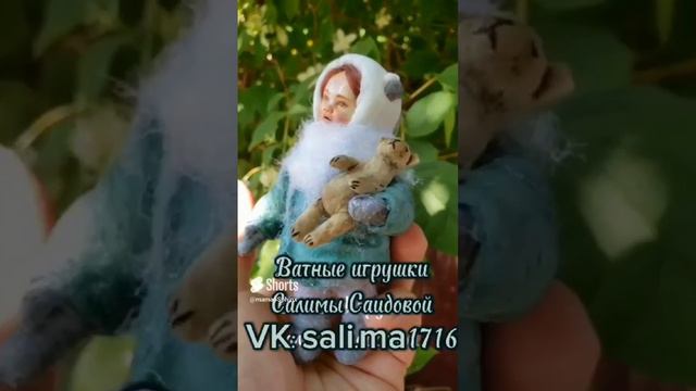 Боже, как красиво. Ватные игрушки. #ватныеигрушки#исскуство#посылки