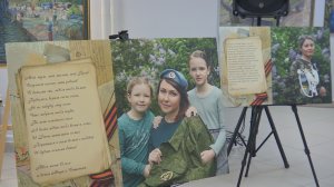 Всероссийский проект «Жены героев». Фотовыставка в Люберцах