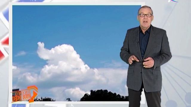Спросите дядю Вову. Сколько воды в облаке смотреть онлайн
