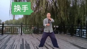 ПАЛКА ТАЙ ЧИ ПРЯМАЯ СКРУЧИВАЮШАЯ ПАЛКА ТАЙ ЧИ ОБЁРТЫВАНИЕ ШЁЛКОМ ЗДОРОВЬЕ