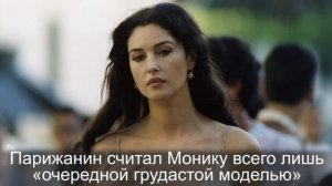 Каким был брак Моники Беллуччи и Венсана Касселя