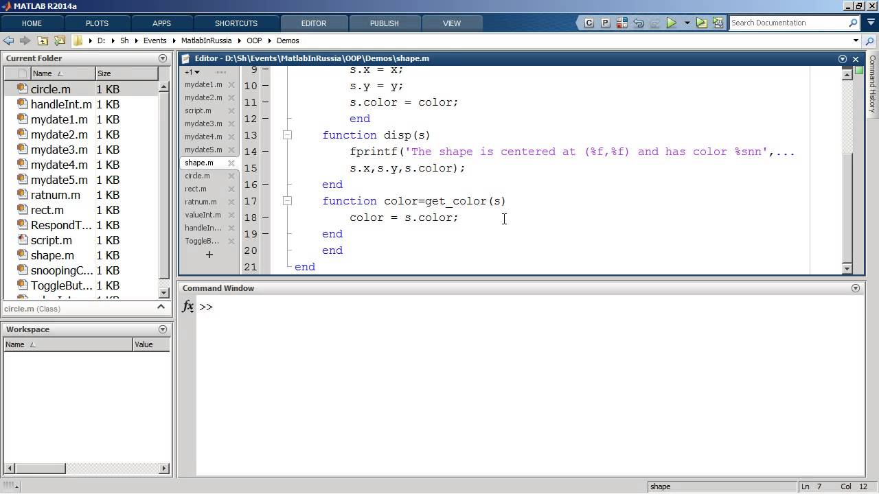 Объектно-ориентированное программирование в MATLAB