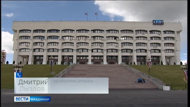 Иск губернатора смотреть онлайн