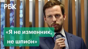 Основателю Group-IB продлили арест. Илья Сачков через адвоката обратился к Путину