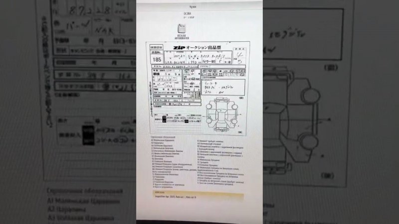 23 июня 2022 г.