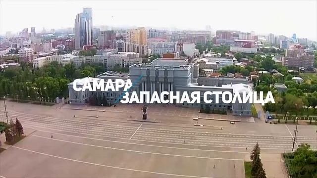 Презентация Самарской области