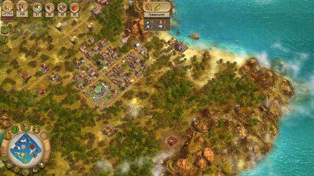 ДРАКОН ПРОБУЖДАЕТСЯ! ПРОХОЖДЕНИЕ ANNO 1701 THE sunken Dragon. Миссия 5. Анно на русском смотреть онлайн