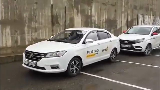 Гет в городе Герое Новороссийск смотреть онлайн