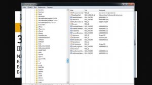 Обход списания Средств на Билайн, за передачу данных.