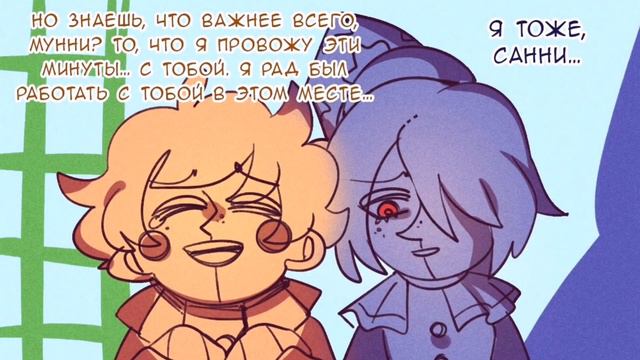 Комикс по Five nights at Freddy's 9 . ~ Мы умрем , да..? ~ комикс. смотреть онлайн