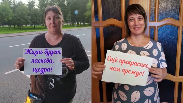 Поздравление от коллектива . смотреть онлайн