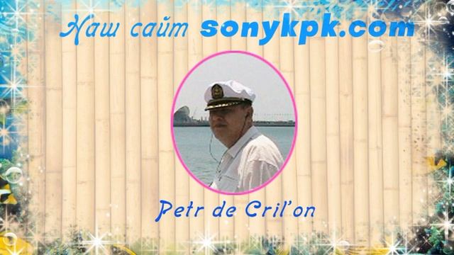 Морская рыба. Рыба камбала видео от Petr de Cril'on смотреть онлайн