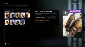 Star Wars Battlefront 2: Боба Фетт | Гайд 2020