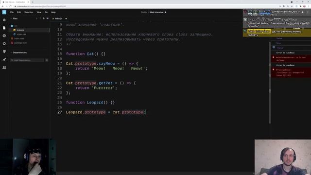 Собеседование перспективного джуна на позицию frontend-разработчика смотреть онлайн