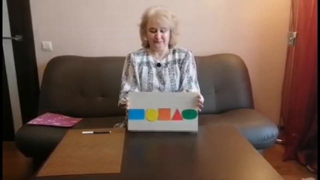 Занятие по развитию внимания у детей 6-7 лет