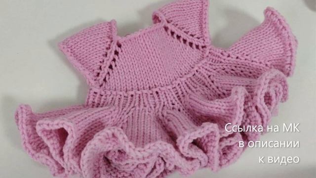 МК по вязанию амигуруми Платье для плюшевой игрушки спицами. Автор: Ксения Герасимова