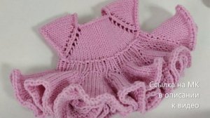 МК по вязанию амигуруми Платье для плюшевой игрушки спицами. Автор: Ксения Герасимова