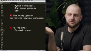 Максим Ильяхов. Какими должны быть соцсети и блог, чтобы люди оставались с вами и хотели покупать.