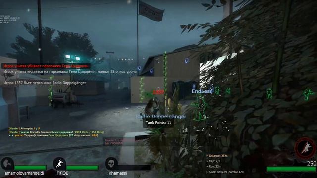 HUNTER OUT OF MY HEAD смотреть онлайн