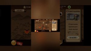 как получить оружие любого босса в shadow fight - 2? ответ тут!