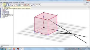 Построение сечений  куба, призмы и пирамиды в Geogebra