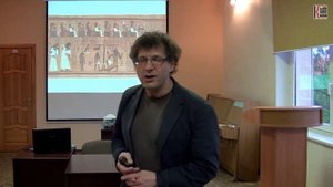 Культура Древнего Египта (часть 1)