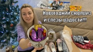 VLOG: ОБЗОР ПОСЫЛКИ из Эстонии