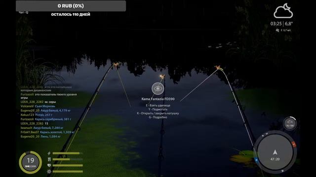 Оз. Старый Острог - ищем места хорошего клёва смотреть онлайн