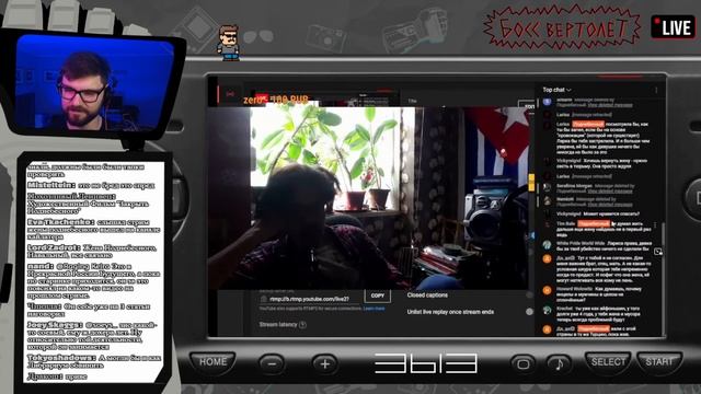 Видики В Ночи смотреть онлайн