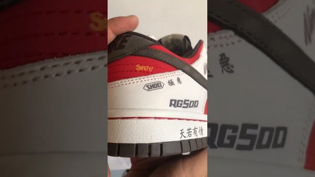 Nike dunk low x Suzuki RG500 Ninja unboxing review! смотреть онлайн