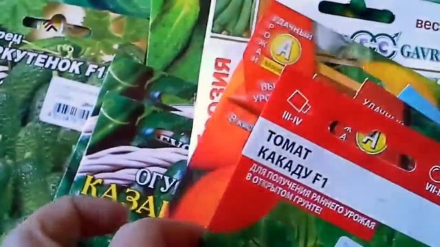 Наша дача семена 2016 года овощи, цветы и зелень смотреть онлайн