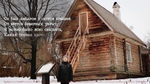 Конкурс чтецов Поэтика | Поротиков Александр | поэма "Возмездие" (отрывок)|  г. Солнечногорск