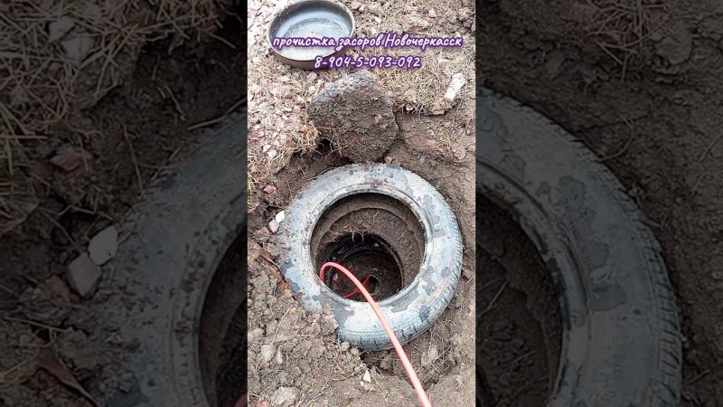 Труба под замену. Арматура и большой прогиб.