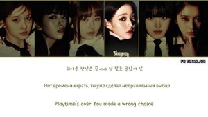 IVE 섬찟 (Hypnosis) перевод на русский (Color Coded Lyrics)